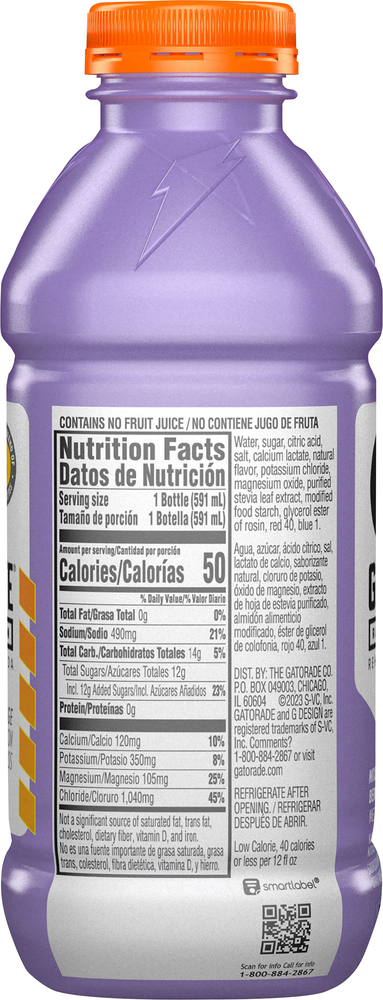 KEYTOLIT R出品 Gatorlyte Rapid Rehydration Mixed Berry Electrolyte Beverage